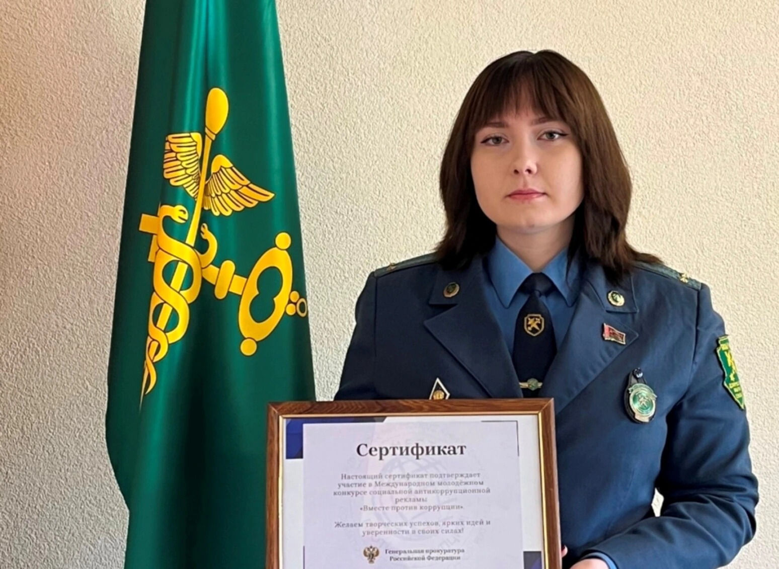 Бобруйский таможенник — победитель национального этапа международного конкурса «Вместе против коррупции!»