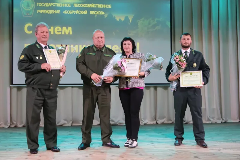 Работнікі Бабруйскага лясгаса адзначылі прафесійнае свята