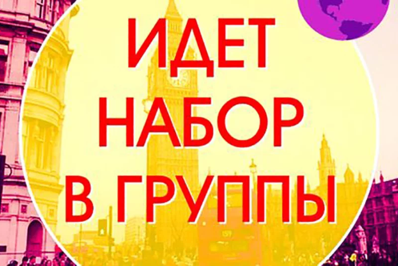Добро пожаловать в фитнес клуб Днепровец