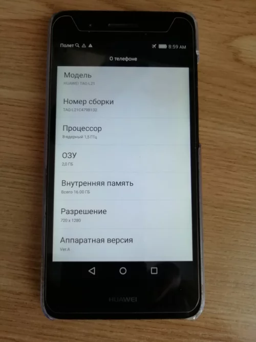 Телефон HUAWEI