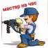 Мастер на час. Адекватные цены! БЕЗ ВЫХОДНЫХ.