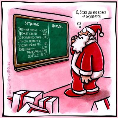 Кризис