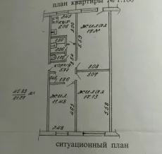 Уютная 3-комнатная квартира