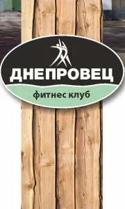 Инструктор