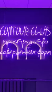 Администратор в бьюти студию