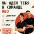 Администратор в суши бар