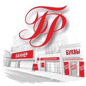 Дизайнер