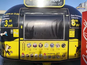 Бариста-Бармен ПравдаДог