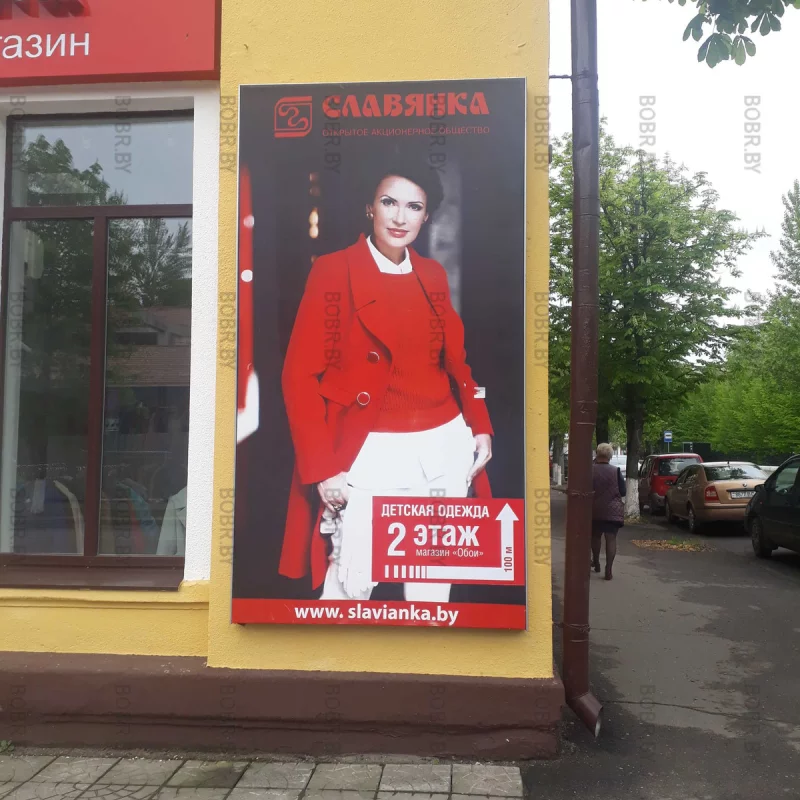 Одиночный пикет
