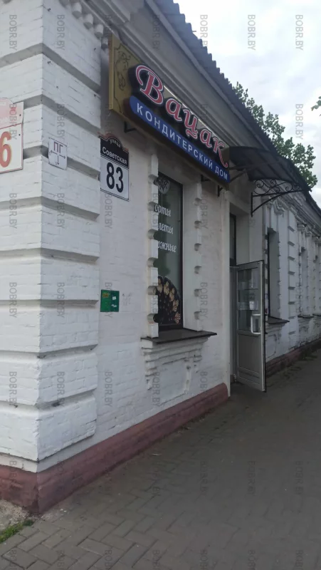 Кондитерский дом. Давно открылся? 