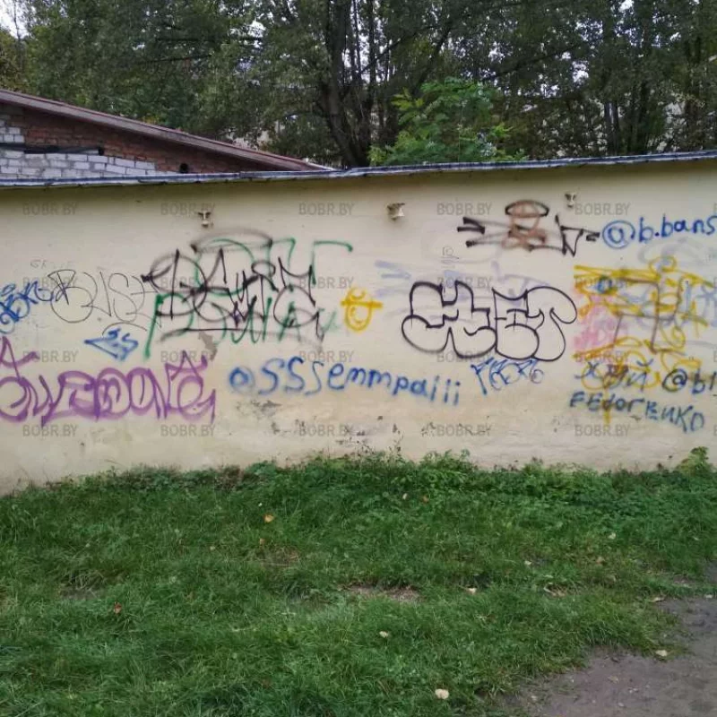 Рядом школа .