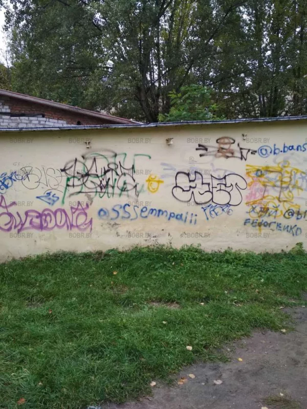 Рядом школа .
