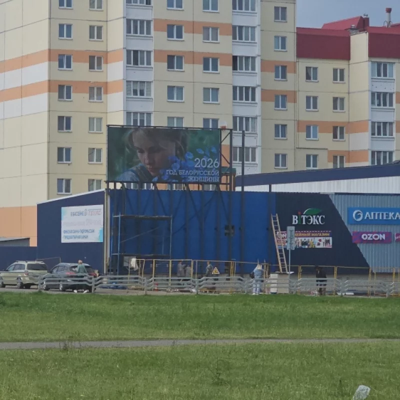 Новый экран над Техасом