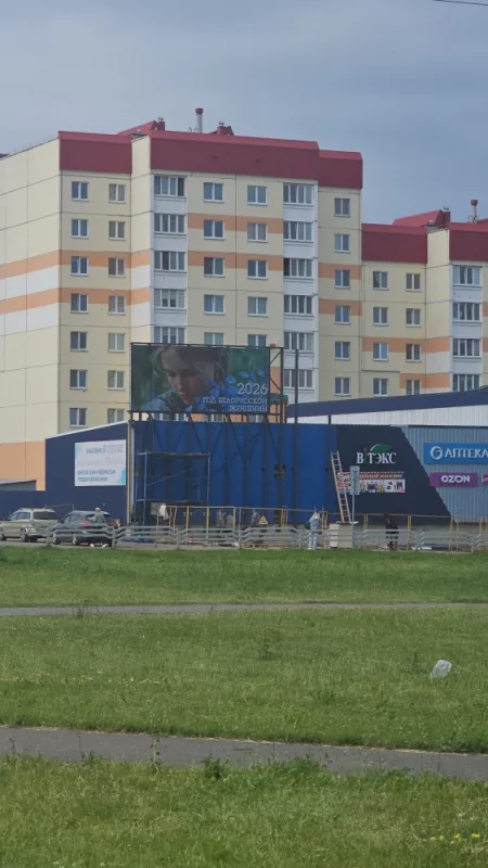 Новый экран над Техасом