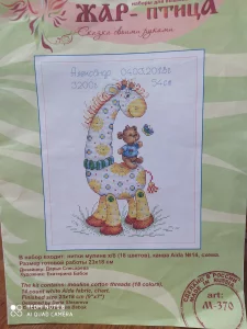 Вышивка крестом(схема+образцы ниток)