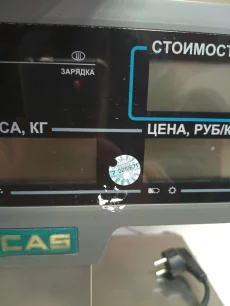 Весы торговые CAS ER 15 до 15 кг. рабочие, поверенные в 2025 г