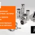 Металлоконструкции с полимерным покрытием.Полимерно-порошковая окраска