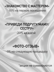 Маникюр в центре города