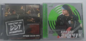 &quot;Музыкальные диски - 2&quot; (16шт.);