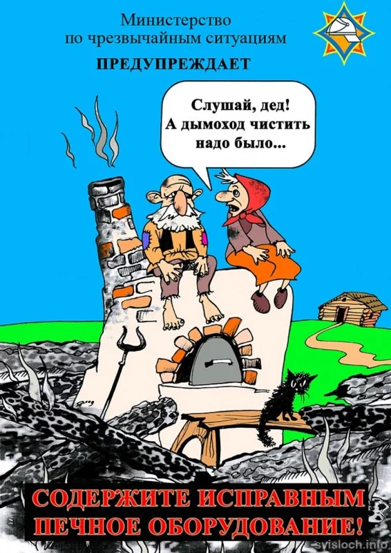 Пожарная безопасность пожилых людей