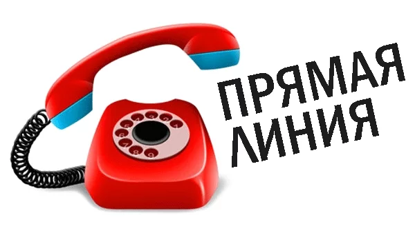 «Прямая линия» ТЦСОН Первомайского района