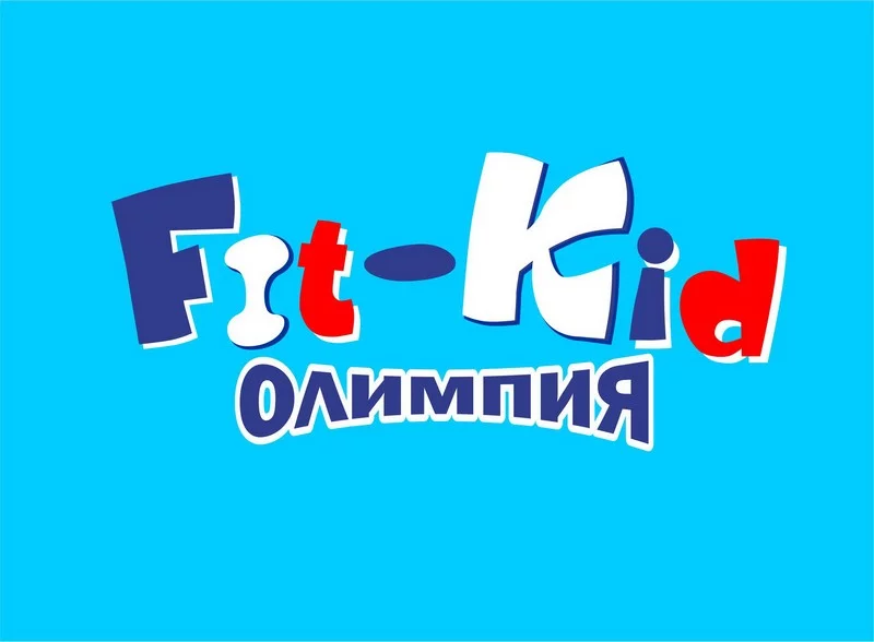 Новый виток в развитии детского фитнесса