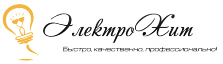 Хитраков И.Г. (ИП). Услуги электрика, сантехника, теплотехника