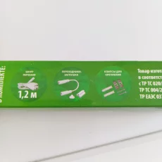 Фитосветильник 1.2 м, фитолампы для растений