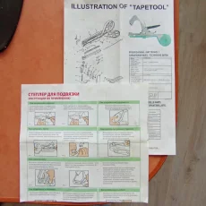 Тапенер - степлер для подвязки растений с лентами и скобами