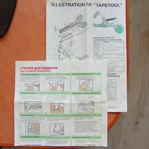 Тапенер - степлер для подвязки растений с лентами и скобами