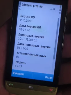 Nokia C5