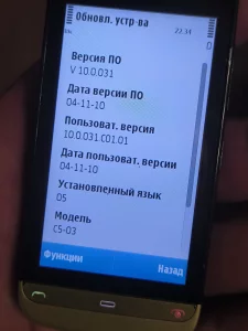 Nokia C5