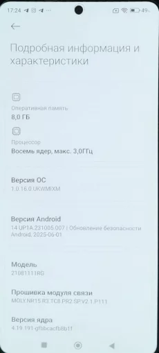 Мобильный телефон Xiaomi 11T