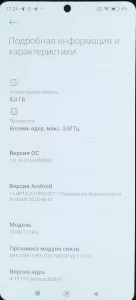 Мобильный телефон Xiaomi 11T