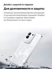 Новый Vivo Y29, 8/128 Gb, 330 руб