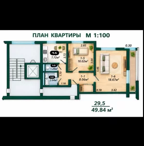 2-комнатная квартира на площади Ленина: самый центр и тихий двор