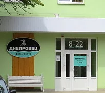 Администратор