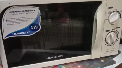 Микроволновка