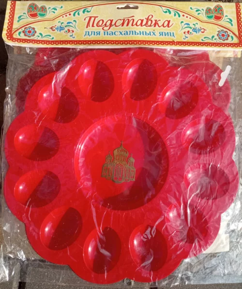 Пасхальная подставка на 12 яиц и кулич "Храм", новая, в наличии 6 штук