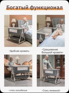 Детская кроватка от 0 до 3 лет