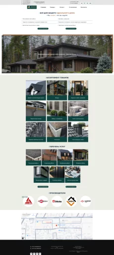 Разработка сайта Бобруйск | Реклама в интернете