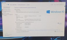 Игровой Ryzen