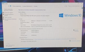 Игровой Ryzen