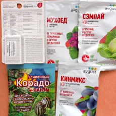 Средства по защите растений сада и огорода