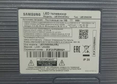 Телевизор 32" Full HD