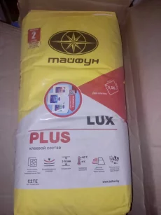 смесь сухая гипсовая штукатурная