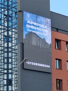 Реклама на мультимедийном экране