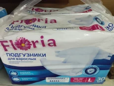 Подгузники для взрослых