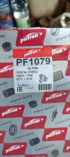 Запчасти на опель