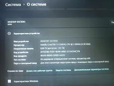 Ноутбук Lenovo y700